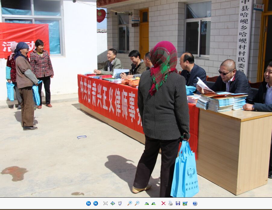 兰州市律师协会的统一安排,前往榆中县较为偏远的哈岘乡及哈岘村进行